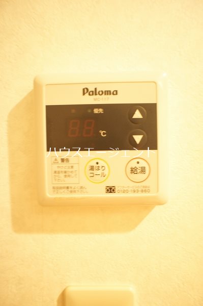 野崎ハイツⅠ その他4