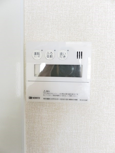 アルシオネT その他5