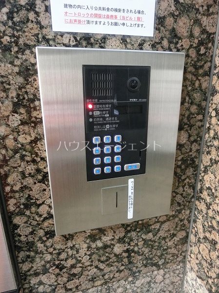 第６頼長ビル その他外観3