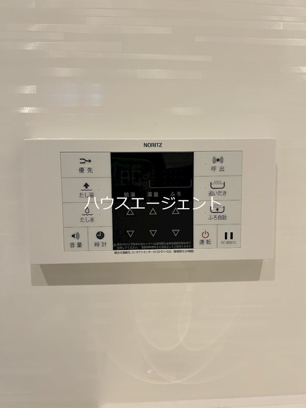 サンジョイアゼロ その他8