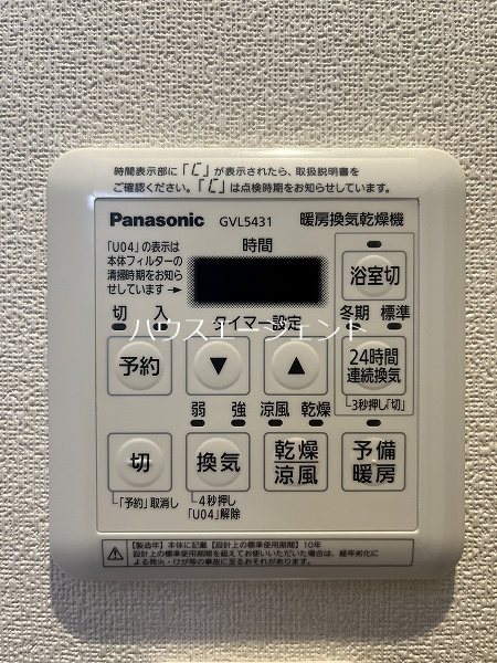M&amp;rsquo;ｓパーク その他6
