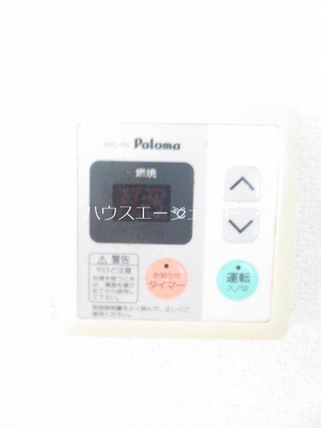 プランドール南葛西 その他3