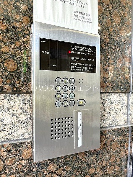 第10頼長ビル その他外観2