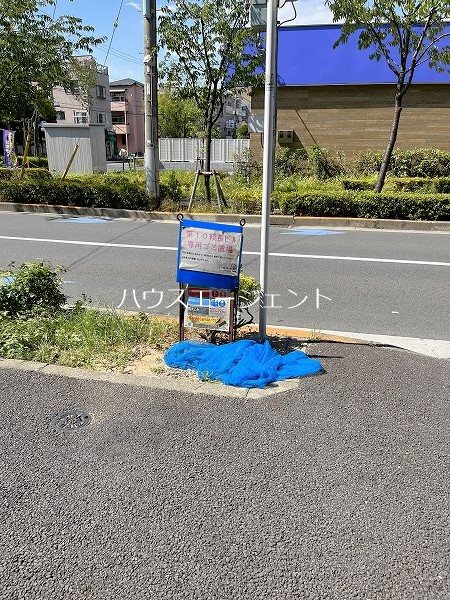 第10頼長ビル その他外観3