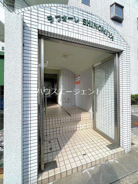 ラフォーレSHINOMIYA その他外観1