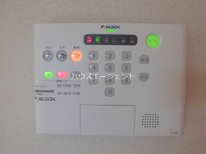 AROUSE その他5