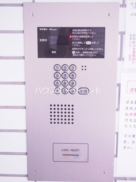 第2ツボイビル その他外観2