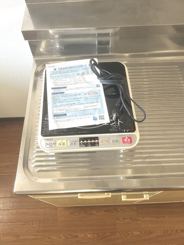 パレドールⅡ その他2