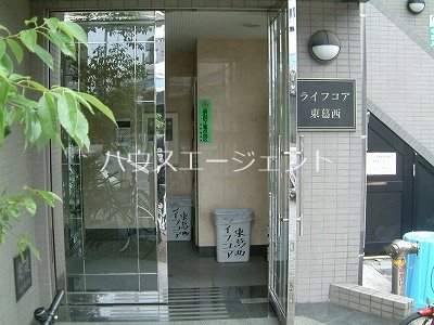 ライフコア東葛西 その他外観1