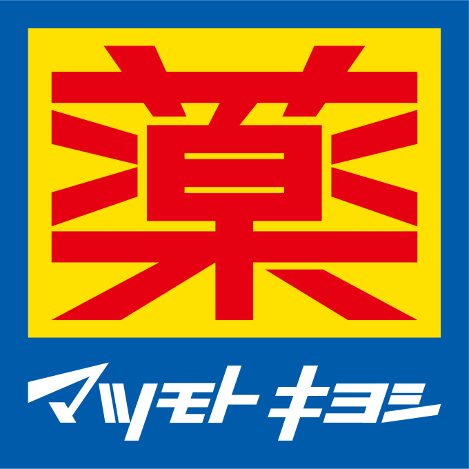 新緑と桜のシャルール 周辺画像1