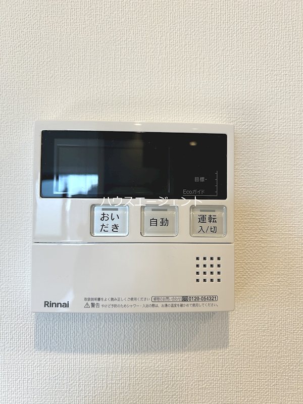 カシェット ラ フォーレ その他10