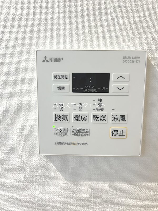 カシェット ラ フォーレ その他19