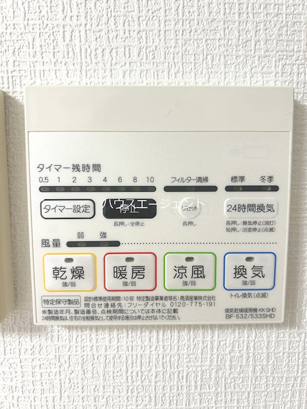 ベルメゾン その他5