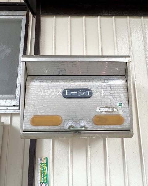 第２佐久間ハイツ その他5