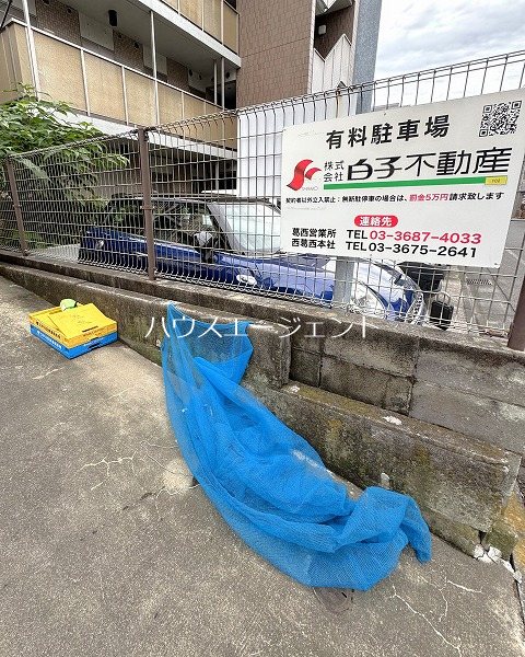 第２佐久間ハイツ その他外観3