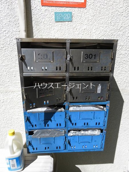 水野コーポ その他外観1