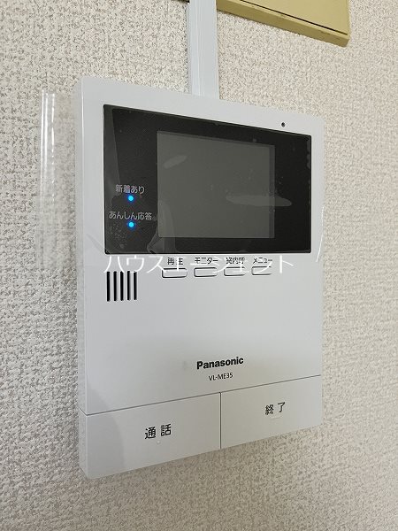 エイトジャパンシーダー その他4