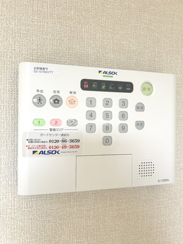 リモーネ その他14