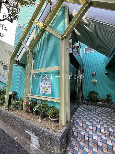 保戸田マンション その他外観1