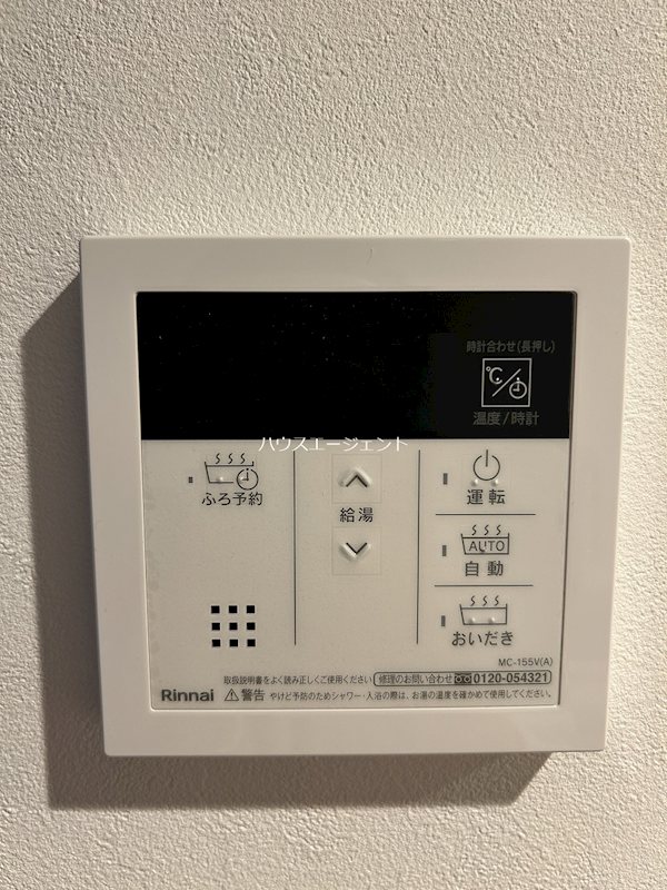 MOCRAFT中葛西 その他7