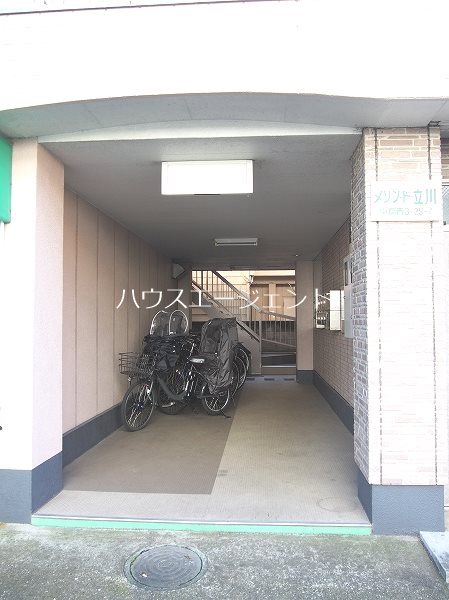 メゾン・ド・立川 その他外観1