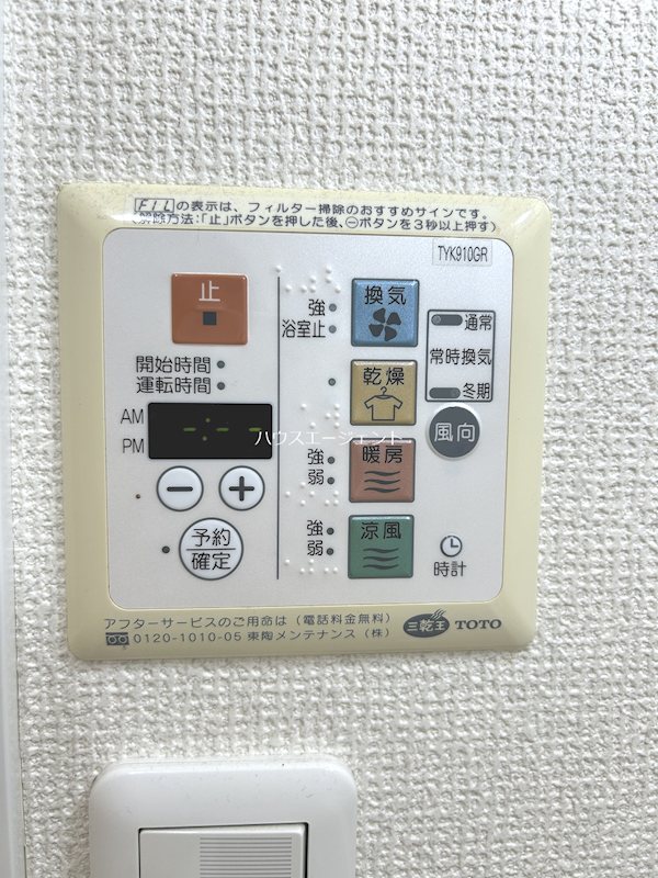 ＭＯＭＡ その他5