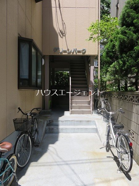 グリーンパーク その他外観1