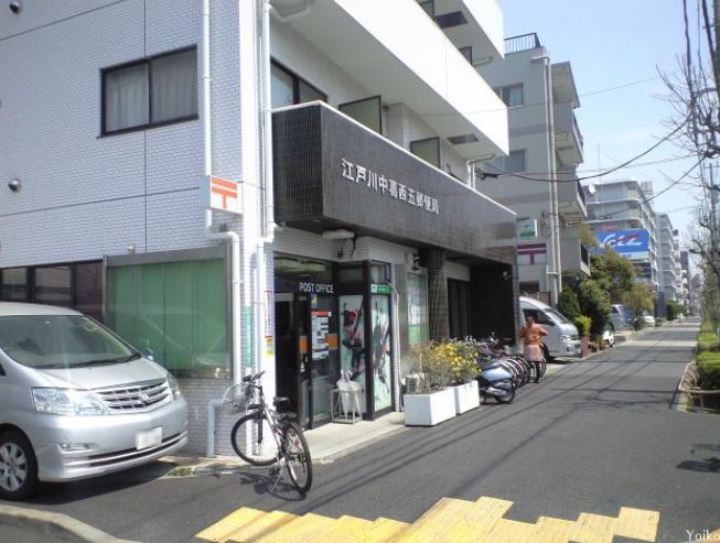 ブルックサイド西葛西 周辺画像5