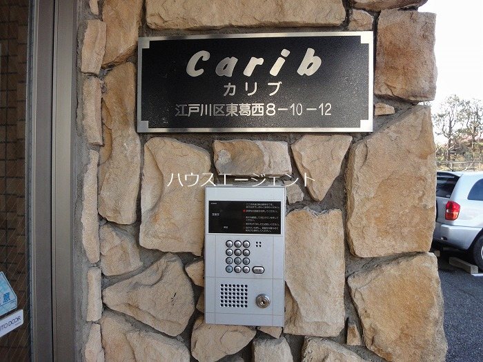 カリブ その他外観5