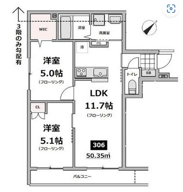 （仮称）メゾン・ド・ソレイユ 306号室 間取り