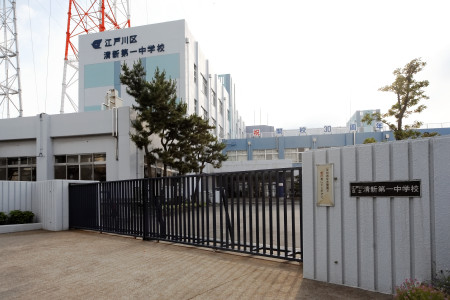 アイエヌ西葛西Ⅱ 周辺画像6