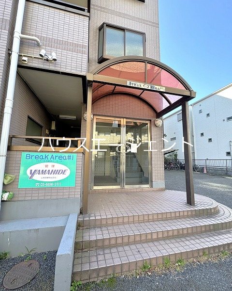 Break Area #1 その他外観1