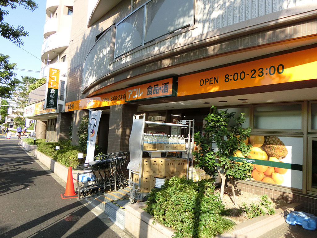 コンフォリア北葛西 周辺画像2