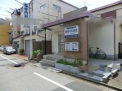 榎本コーポ  周辺画像10