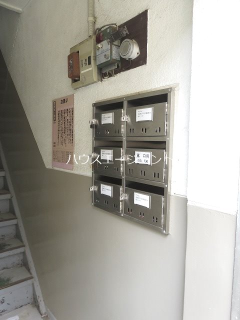 尾山ビル その他外観1