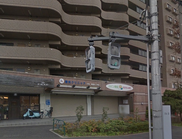 尾山ビル 周辺画像10