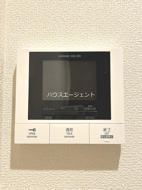 マリンハイツ南 その他5