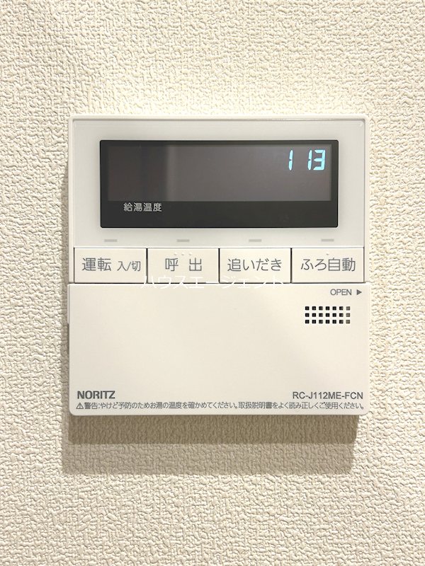 マリンハイツ南 その他15