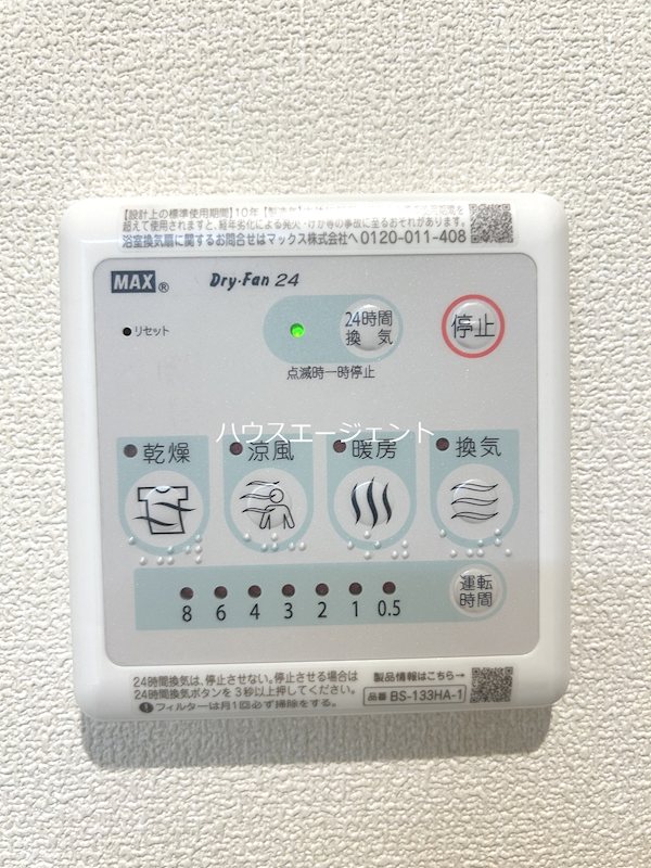 マリンハイツ北 その他12