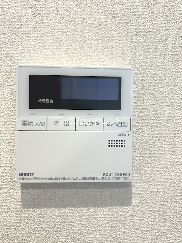 マリンハイツ北 その他14