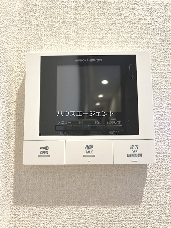 マリンハイツ南 その他12