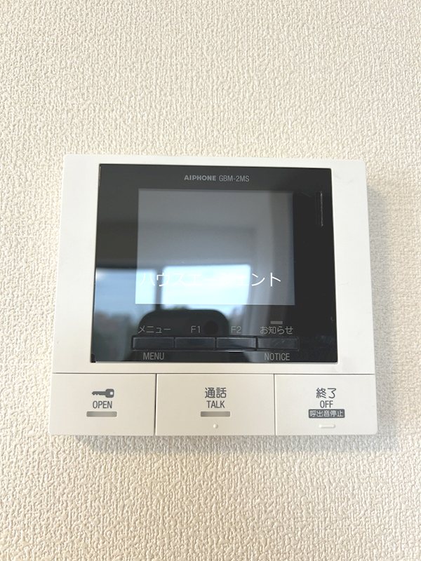 マリンハイツ北 その他3