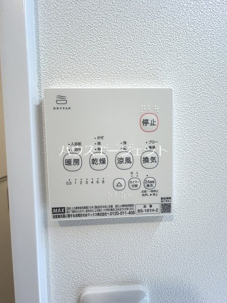 ホライゾンⅢ その他4