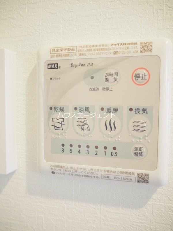 GRACE葛西 その他6