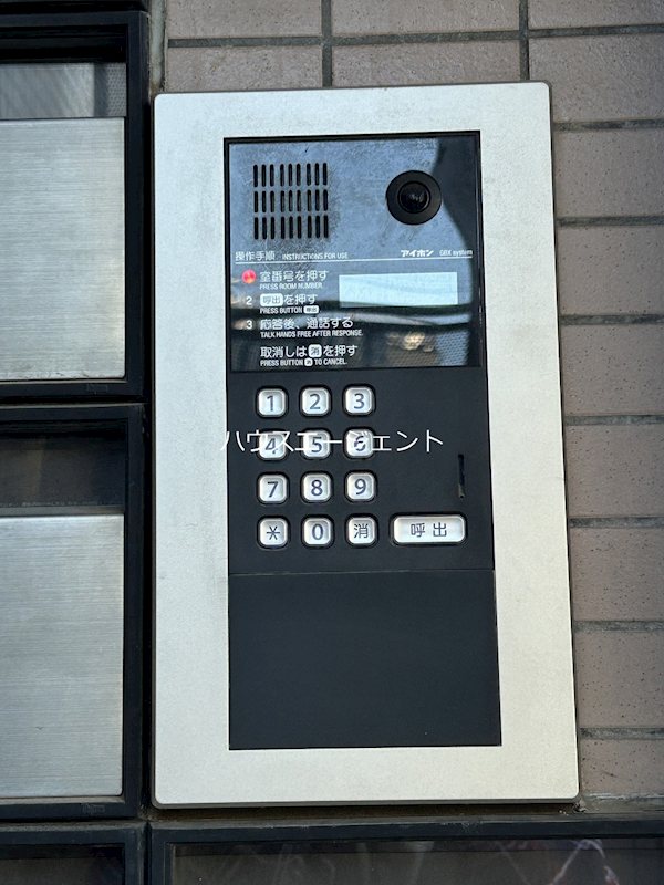 アムール葛西 その他外観3