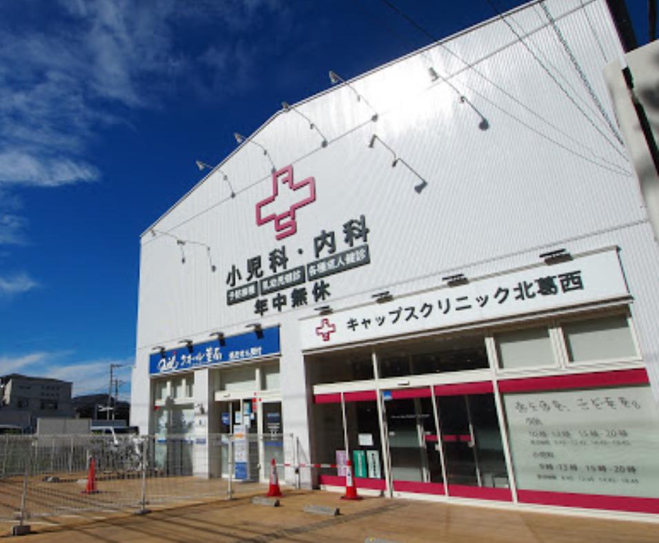 桜館 周辺画像7