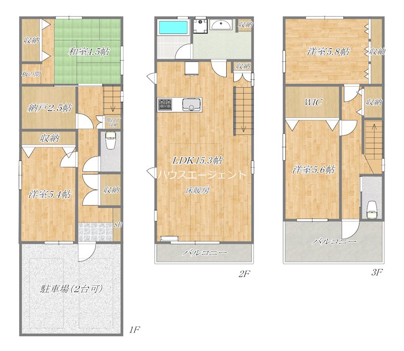 大島戸建 間取り図