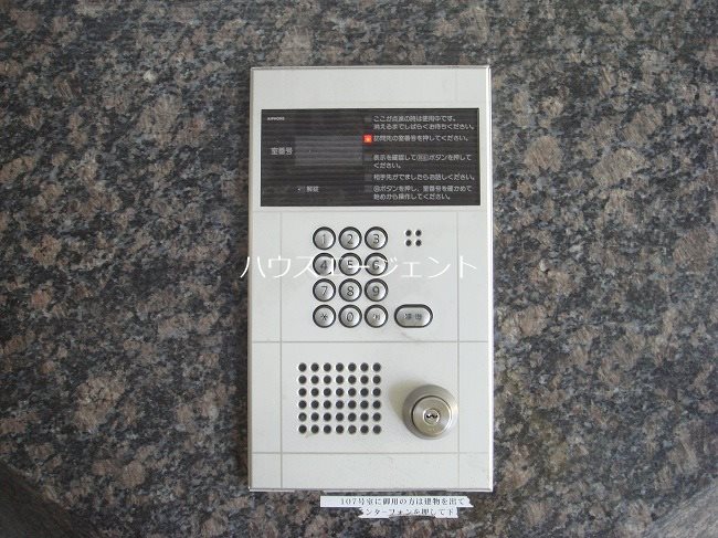 松本ビル その他外観1