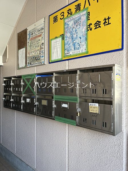 第３丸清ハイツ その他外観1
