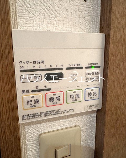 エトアール西葛西阿部ビル その他7